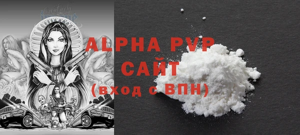 mdma Верея