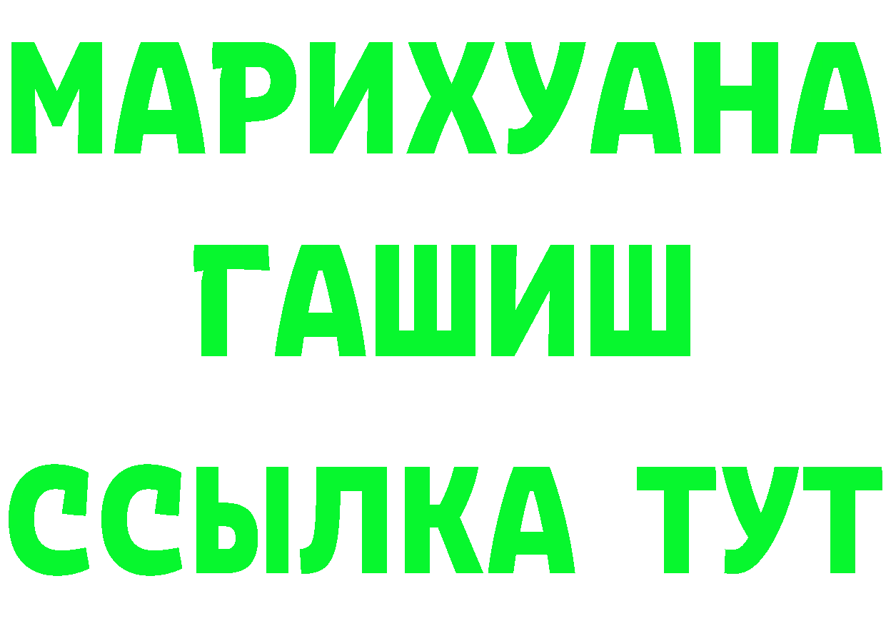 БУТИРАТ оксибутират маркетплейс это МЕГА Кореновск