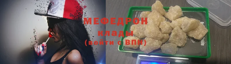 Меф mephedrone  Кореновск 